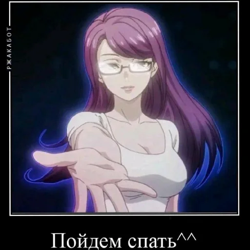 Стикер GulpoMitsurii - 1