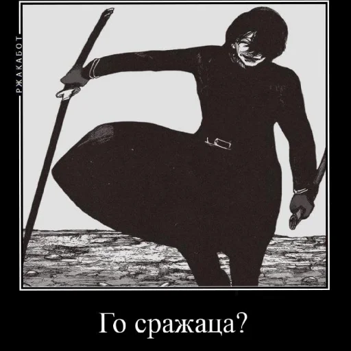 Стикер GulpoMitsurii - 1