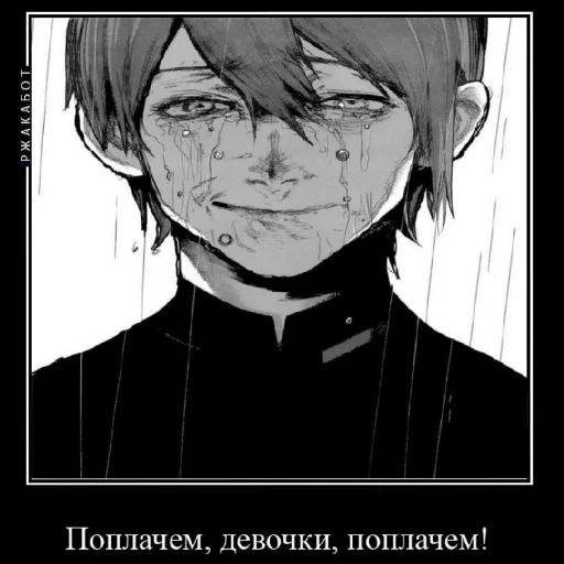 Стикер GulpoMitsurii - 1