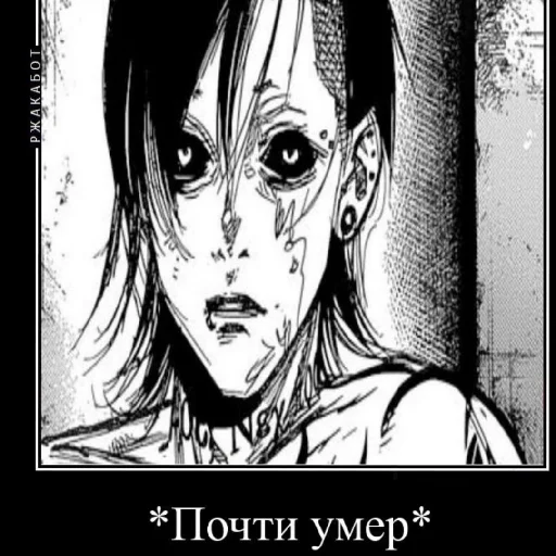 Стикер GulpoMitsurii - 1