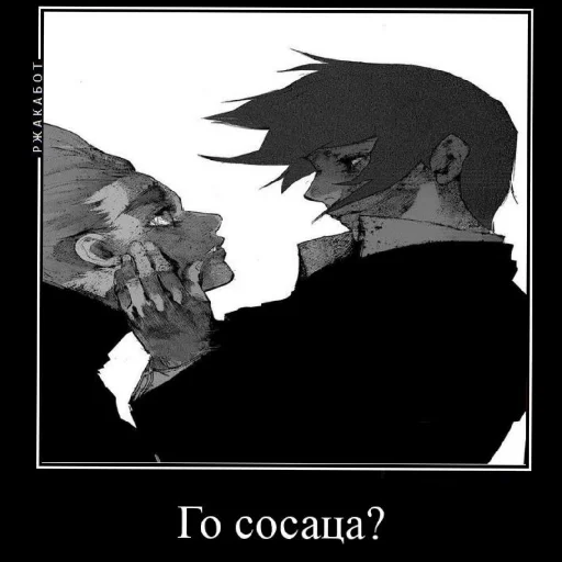 Стикер GulpoMitsurii - 1