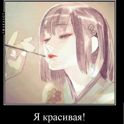 Стикер GulpoMitsurii - 1