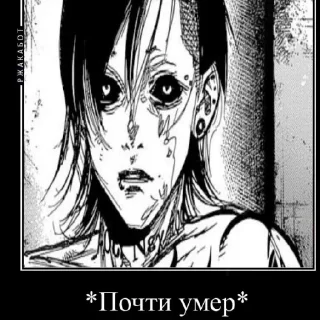 Sticker Гуль по Мицури (@miyanoee) - 3