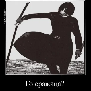 Sticker Гуль по Мицури (@miyanoee) - 5