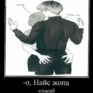 Sticker Гуль по Мицури (@miyanoee) - 11