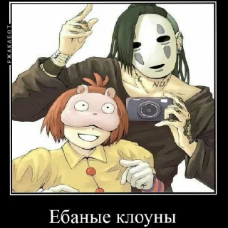 Sticker Гуль по Мицури (@miyanoee) - 2