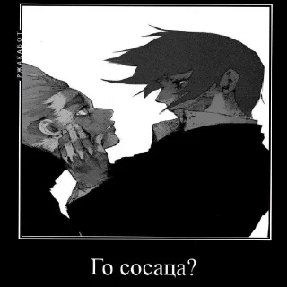 Sticker Гуль по Мицури (@miyanoee) - 1