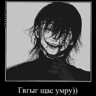 Sticker Гуль по Мицури (@miyanoee) - 8