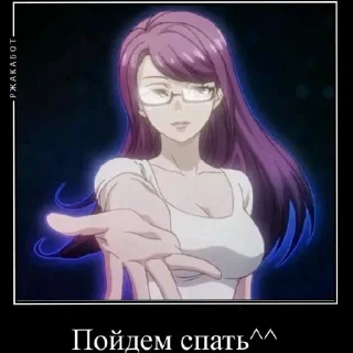 Sticker Гуль по Мицури (@miyanoee) - 6