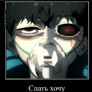 Sticker Гуль по Мицури (@miyanoee) - 9