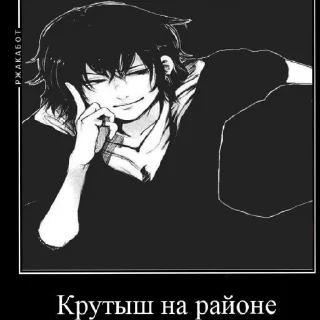 Sticker Гуль по Мицури (@miyanoee) - 7