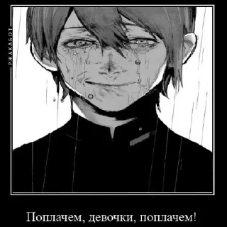 Sticker Гуль по Мицури (@miyanoee) - 4