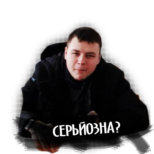 Стикер Gumenuk - 7