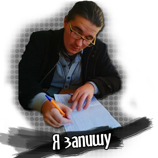 Стикер Gumenuk - 6