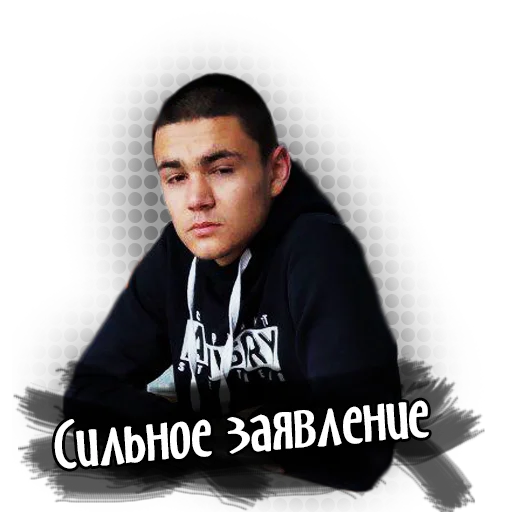 Стикер Gumenuk - 5