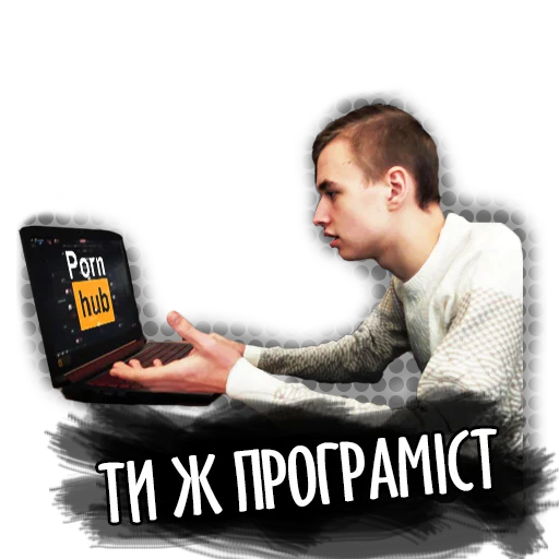 Стикер Gumenuk - 2