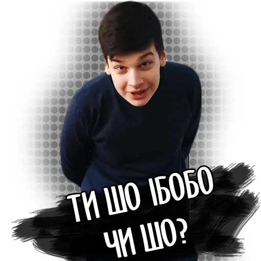 Стикер Gumenuk - 0