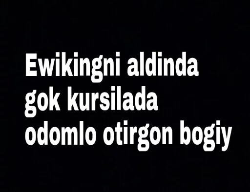 Стикер Guringla - 1