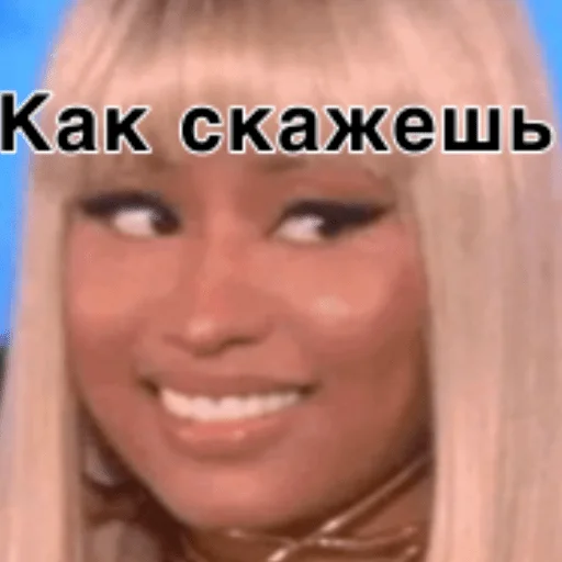 Ariana Grunde THE HIGHEST - 