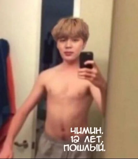 Человек СМС мальчик