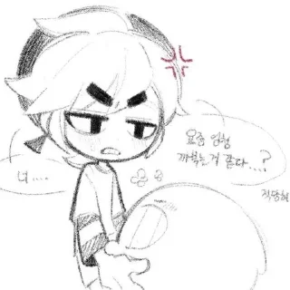 Sticker ῾  ࣪𖦹‌.ꜥ𝙶𝚞𝚜⊰ ִֶָ ⛥ // ʙʏ @MiYoof - 10