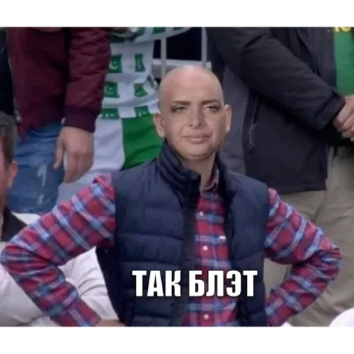 Гусь Пернатый - 