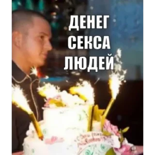 Стикер Гусь Пернатый - 7