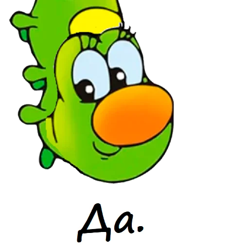 Sticker Гусеничка (@CTuKOCbl) - 0