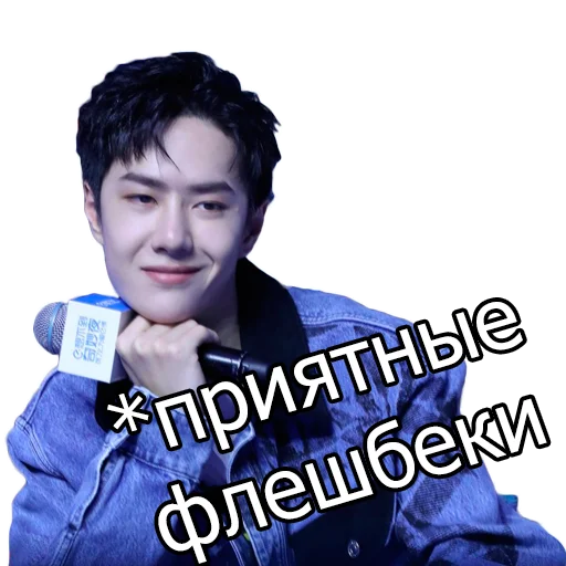 человеческое лицо одежда Человек