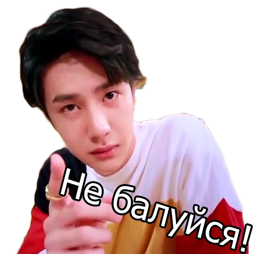 Человек человеческое лицо одежда