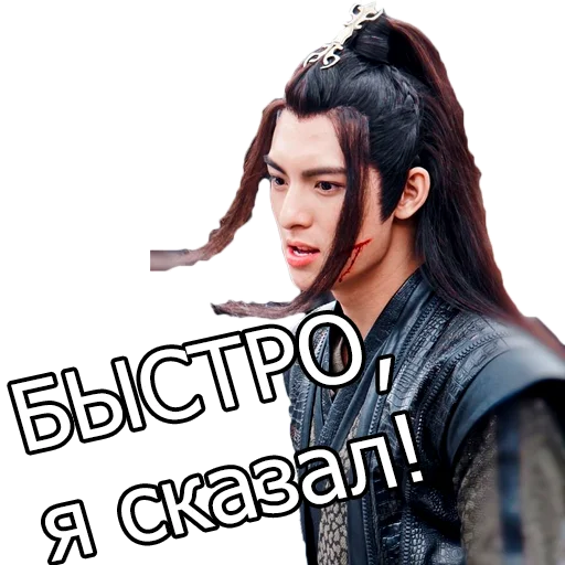 человеческое лицо одежда СМС