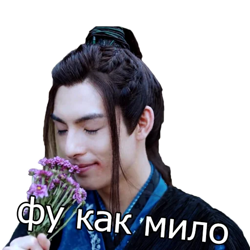 цветок человеческое лицо Человек