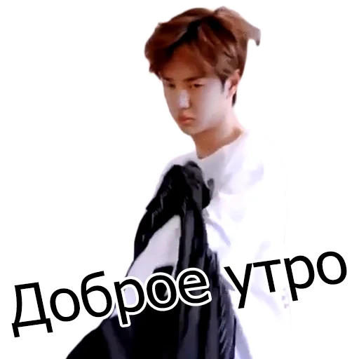 одежда человеческое лицо мальчик