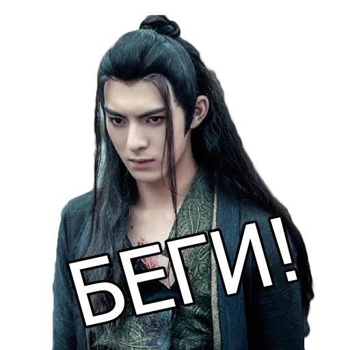 человеческое лицо одежда Человек