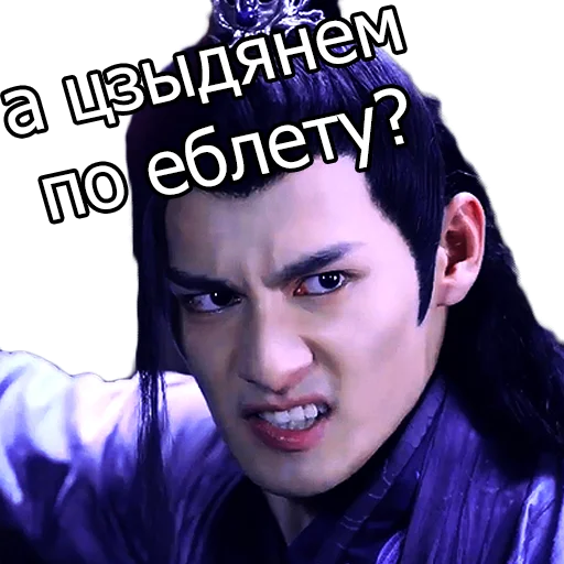 человеческое лицо СМС одежда