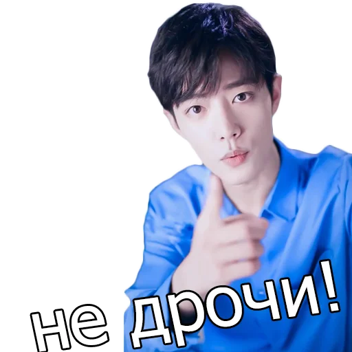 человеческое лицо Человек одежда