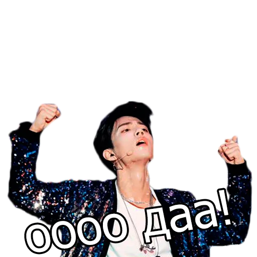 человеческое лицо одежда танцевать