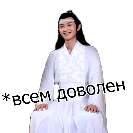 одежда человеческое лицо Человек