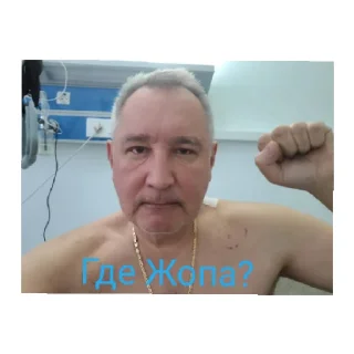 Стикер Гутем - 0