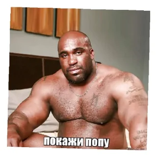 Стикер Гутем - 4