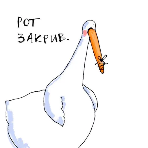 музыкальный инструмент иллюстрация