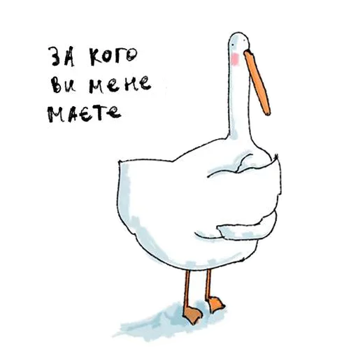 птица СМС мультфильм