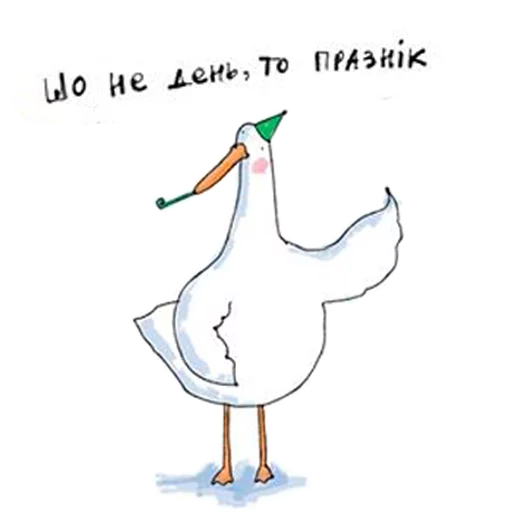 bird clipart drawing