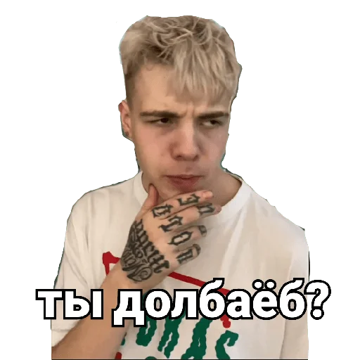 Стикер Guvmen - 1