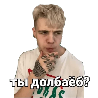 Стикер Гувмен - 0