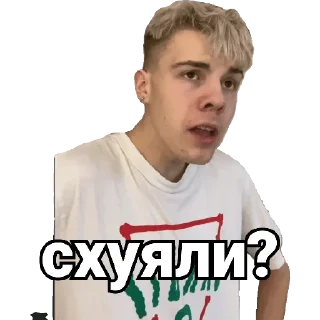 Стикер Гувмен - 8