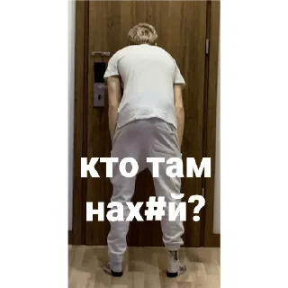 Стикер Гувмен - 7