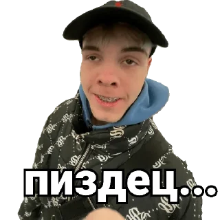 Стикер Гувмен - 3