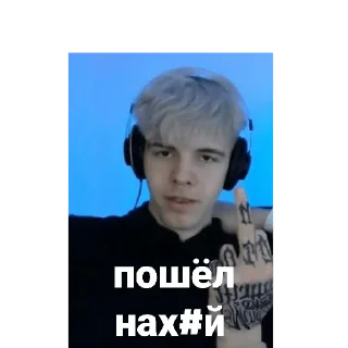 Стикер Гувмен - 11