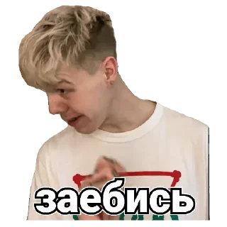 Стикер Гувмен - 2